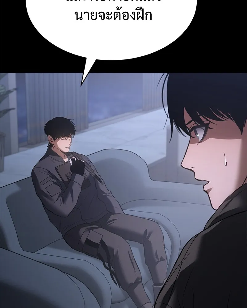 แบคXX ตอนที่ 77 รูปที่ 124