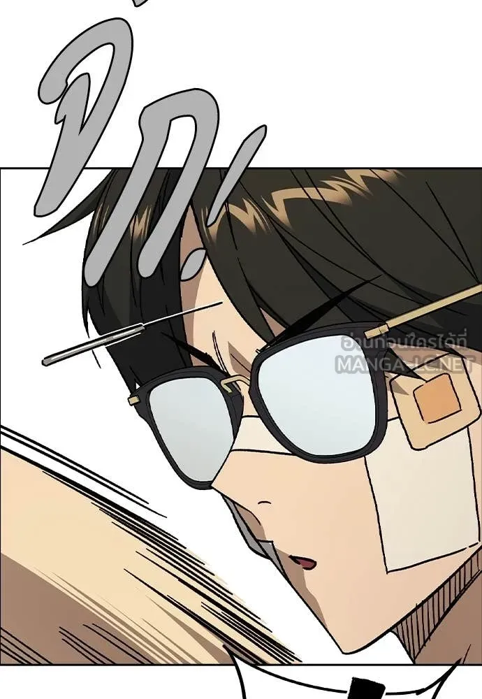 Study Group ตอนที่ 317 รูปที่ 65