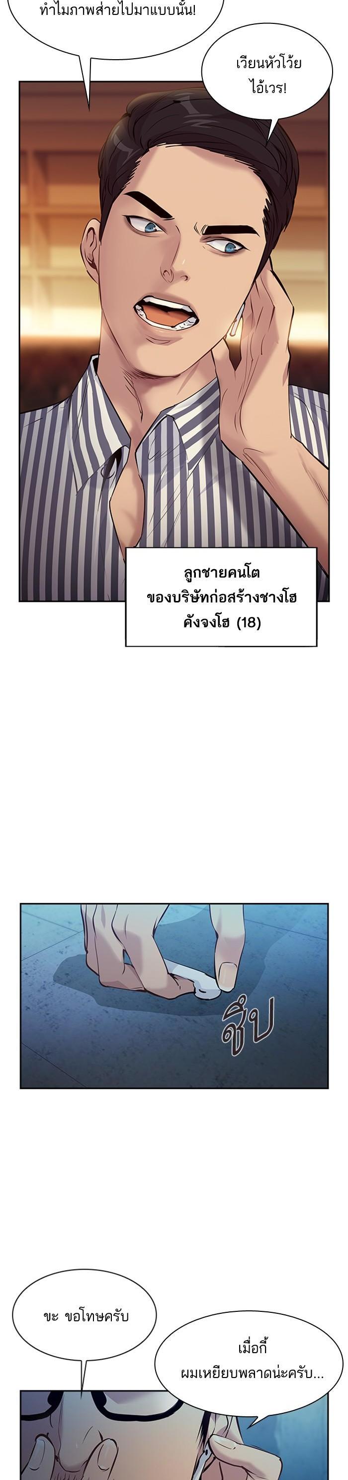 Manga-lc-com อ่านมังงะ อ่านการ์ตูน ออนไลน์ ฟรี The World Is Money and Power กลโกงโลกพนัน ตอนที่ 1 2 3 4 5 6 7 8 9 10 11 12 13 14 ฟรี ไม่มีโฆษณา Manga-lc - อ่าน มังงะ อ่าน การ์ตูน ออนไลน์ อ่านมังงะ ฟรี