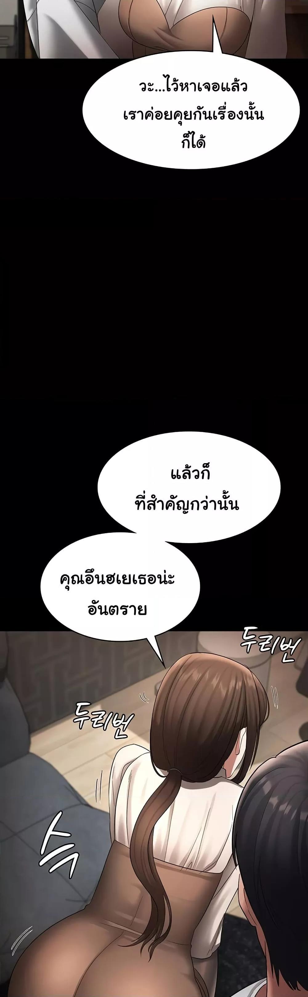 Doujin-Lc- อ่าน โดจิน มังฮวา เกาหลี ญี่ปุ่น จีน แปลไทย The Chairman’s Wife ตอนที่ 1 2 3 4 5 6 7 8 9 10 11 12 13 14 ฟรี ไม่มีโฆษณา อ่าน โดจิน Manhwa เกาหลี ญี่ปุ่น จีน เรามีครบ คัดมาให้เน้นๆ โดจิน 18+ รับประกันความฟินโดย  Doujin Lc