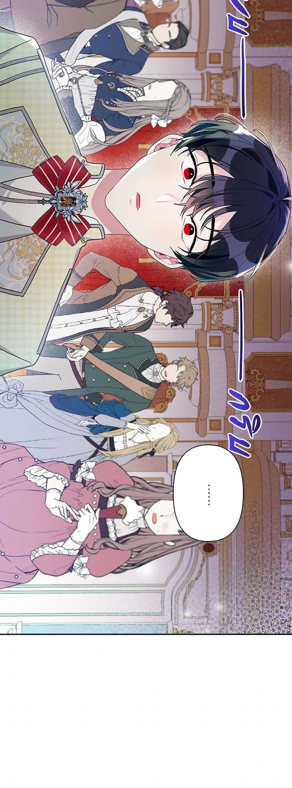 Manga-lc-com อ่านมังงะ อ่านการ์ตูน ออนไลน์ ฟรี The Archvillain’s Daughter-in-Law ตอนที่ 1 2 3 4 5 6 7 8 9 10 11 12 13 14 ฟรี ไม่มีโฆษณา Manga-lc - อ่าน มังงะ อ่าน การ์ตูน ออนไลน์ อ่านมังงะ ฟรี