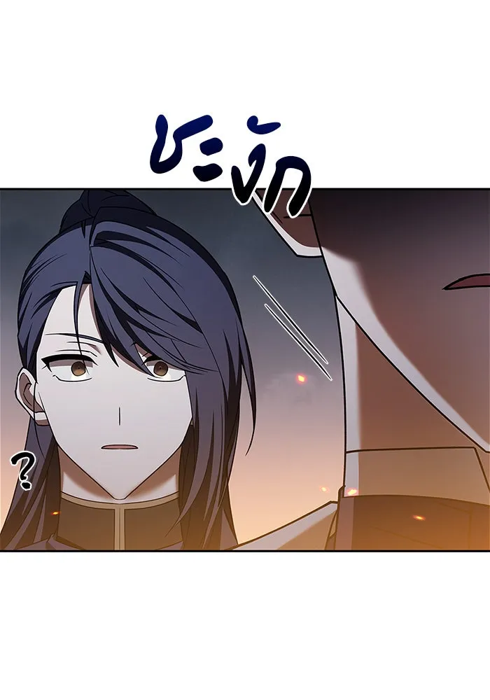 ผมไม่ได้เก่งอย่างที่คิด ตอนที่ 20 รูปที่ 43