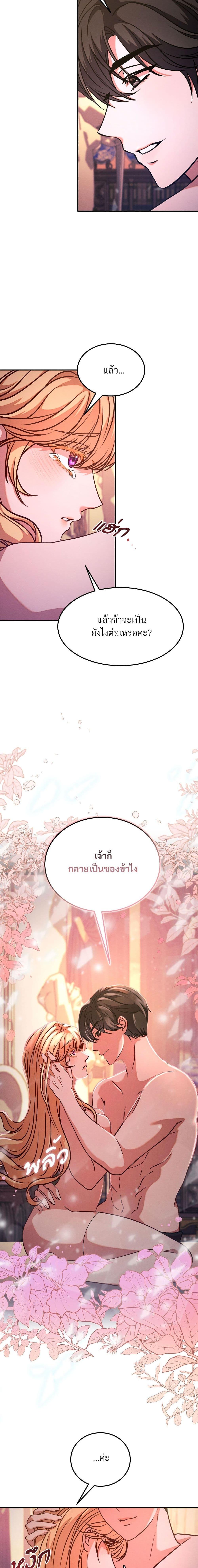 Manga-lc-com อ่านมังงะ อ่านการ์ตูน ออนไลน์ ฟรี Aesthetics of Play ตอนที่ 1 2 3 4 5 6 7 8 9 10 11 12 13 14 ฟรี ไม่มีโฆษณา Manga-lc - อ่าน มังงะ อ่าน การ์ตูน ออนไลน์ อ่านมังงะ ฟรี