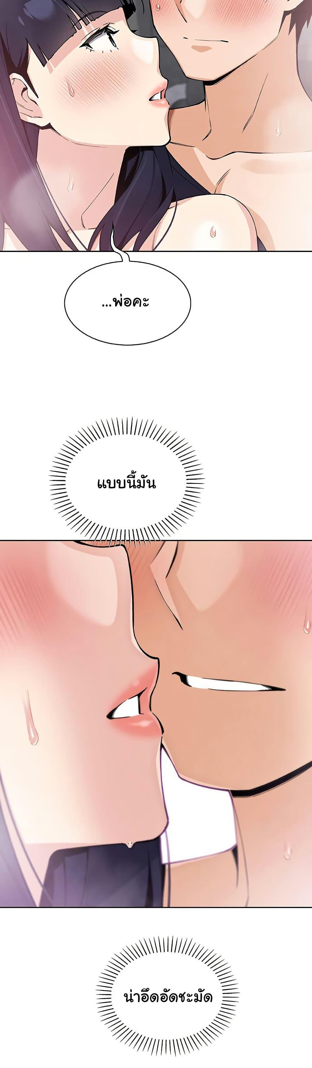 Doujin-Lc- อ่าน โดจิน มังฮวา เกาหลี ญี่ปุ่น จีน แปลไทย My Daughter ตอนที่ 1 2 3 4 5 6 7 8 9 10 11 12 13 14 ฟรี ไม่มีโฆษณา อ่าน โดจิน Manhwa เกาหลี ญี่ปุ่น จีน เรามีครบ คัดมาให้เน้นๆ โดจิน 18+ รับประกันความฟินโดย  Doujin Lc