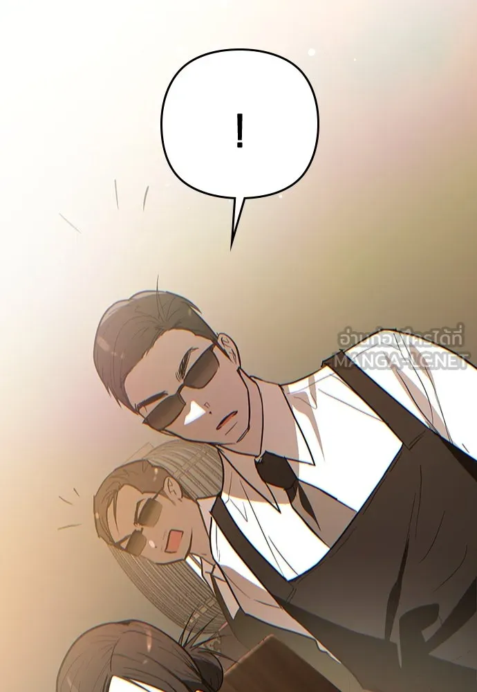 บันทึกรักลูกสาวเจ้าพ่อ ตอนที่ 3 รูปที่ 114