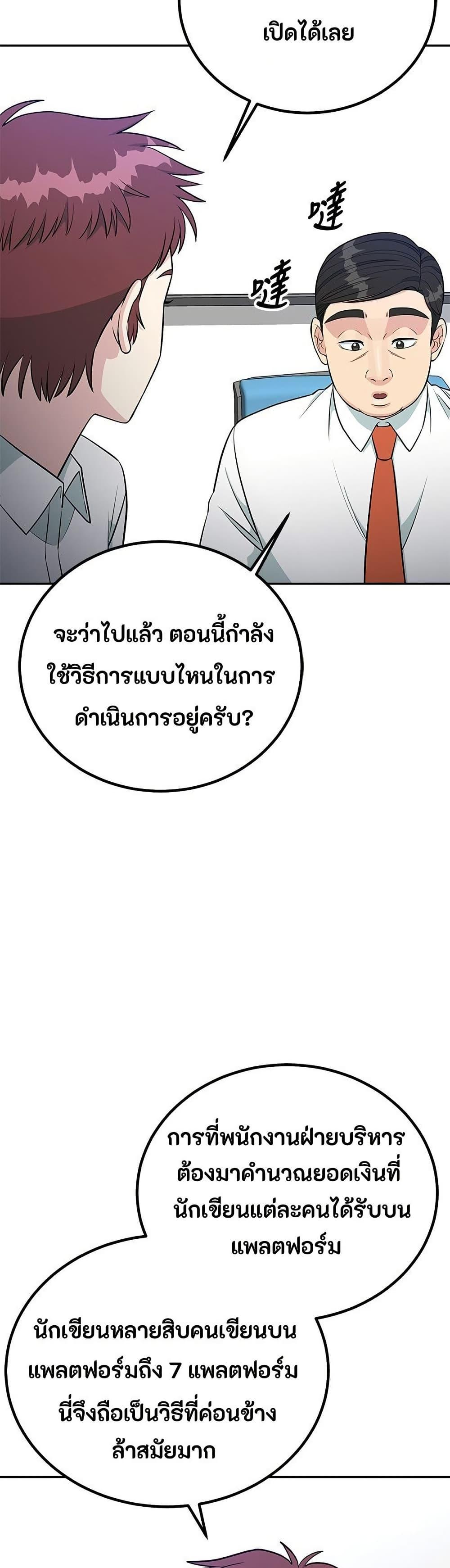 Manga-lc-com อ่านมังงะ อ่านการ์ตูน ออนไลน์ ฟรี Reincarnated as a New Employee ตอนที่ 1 2 3 4 5 6 7 8 9 10 11 12 13 14 ฟรี ไม่มีโฆษณา Manga-lc - อ่าน มังงะ อ่าน การ์ตูน ออนไลน์ อ่านมังงะ ฟรี