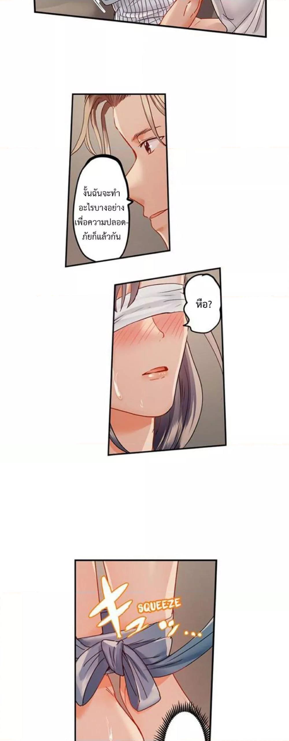 Doujin-Lc- อ่าน โดจิน มังฮวา เกาหลี ญี่ปุ่น จีน แปลไทย Married Couple Swap ~He’s Better Than My Husband~ ตอนที่ 1 2 3 4 5 6 7 8 9 10 11 12 13 14 ฟรี ไม่มีโฆษณา อ่าน โดจิน Manhwa เกาหลี ญี่ปุ่น จีน เรามีครบ คัดมาให้เน้นๆ โดจิน 18+ รับประกันความฟินโดย  Doujin Lc