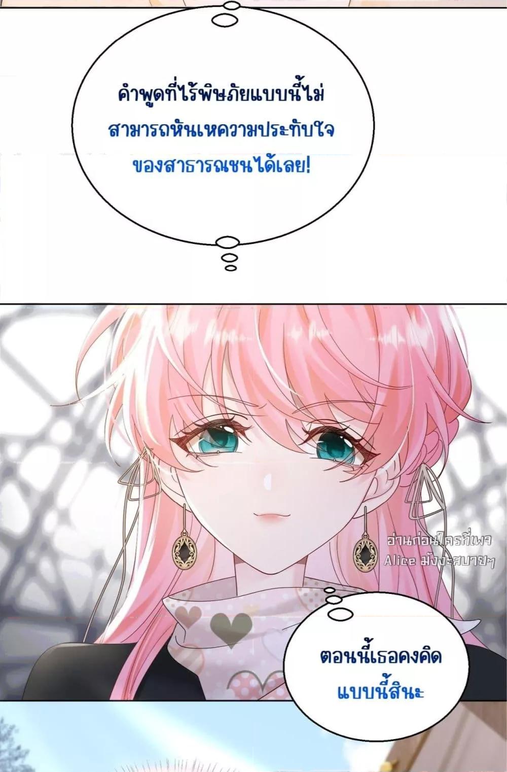 Manga-lc-com อ่านมังงะ อ่านการ์ตูน ออนไลน์ ฟรี Dressedasthe ตอนที่ 1 2 3 4 5 6 7 8 9 10 11 12 13 14 ฟรี ไม่มีโฆษณา Manga-lc - อ่าน มังงะ อ่าน การ์ตูน ออนไลน์ อ่านมังงะ ฟรี