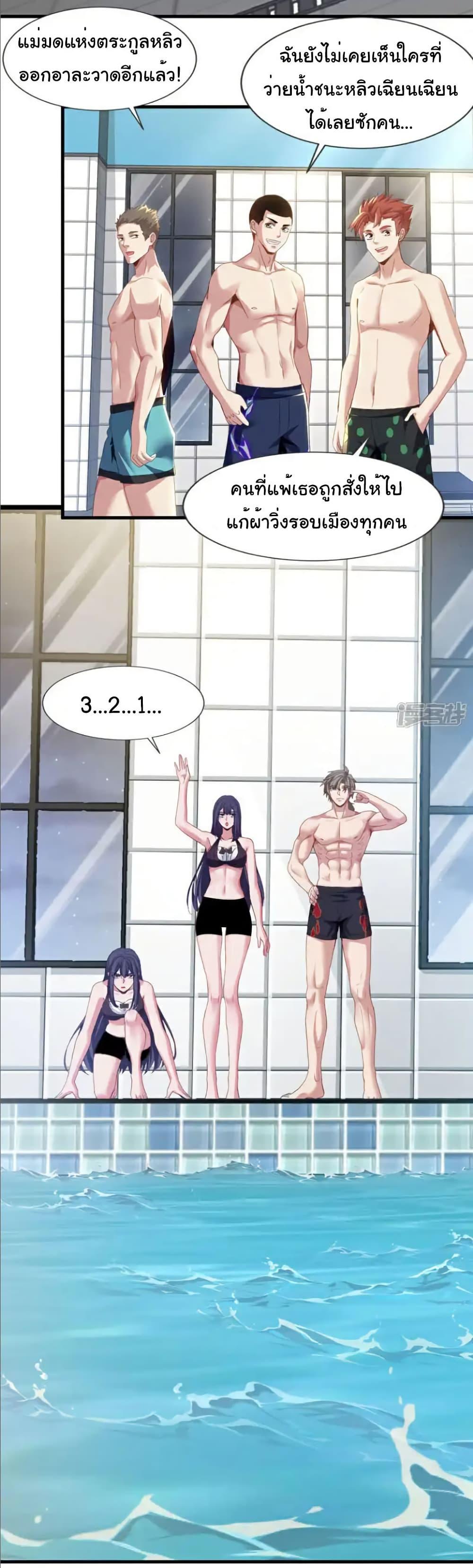 Manga-lc-com อ่านมังงะ อ่านการ์ตูน ออนไลน์ ฟรี Chu Chen, The Trash Son-in-Law ตอนที่ 1 2 3 4 5 6 7 8 9 10 11 12 13 14 ฟรี ไม่มีโฆษณา Manga-lc - อ่าน มังงะ อ่าน การ์ตูน ออนไลน์ อ่านมังงะ ฟรี