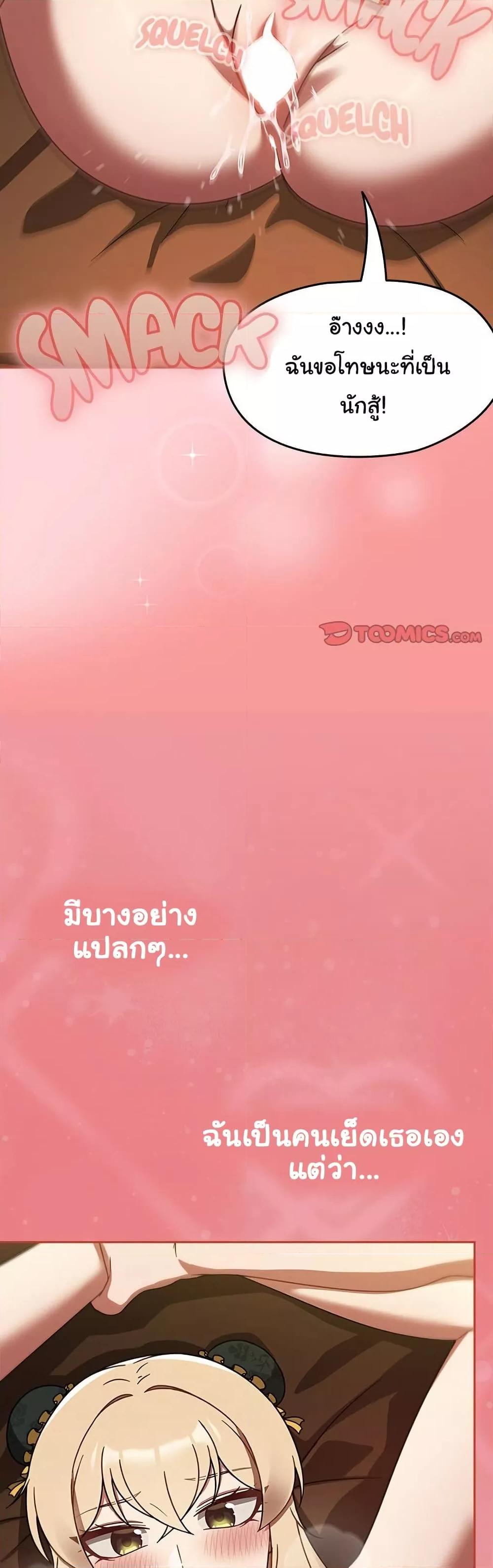 Doujin-Lc- อ่าน โดจิน มังฮวา เกาหลี ญี่ปุ่น จีน แปลไทย Ground and Pound ตอนที่ 1 2 3 4 5 6 7 8 9 10 11 12 13 14 ฟรี ไม่มีโฆษณา อ่าน โดจิน Manhwa เกาหลี ญี่ปุ่น จีน เรามีครบ คัดมาให้เน้นๆ โดจิน 18+ รับประกันความฟินโดย  Doujin Lc