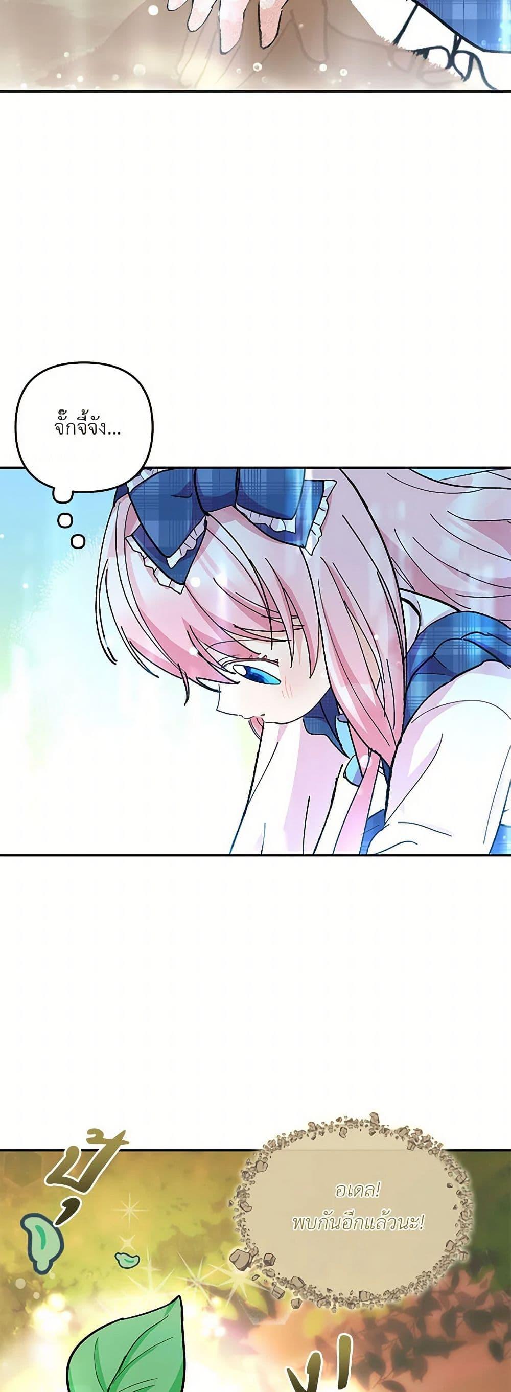 Manga-lc-com อ่านมังงะ อ่านการ์ตูน ออนไลน์ ฟรี Our Little Empress ตอนที่ 1 2 3 4 5 6 7 8 9 10 11 12 13 14 ฟรี ไม่มีโฆษณา Manga-lc - อ่าน มังงะ อ่าน การ์ตูน ออนไลน์ อ่านมังงะ ฟรี