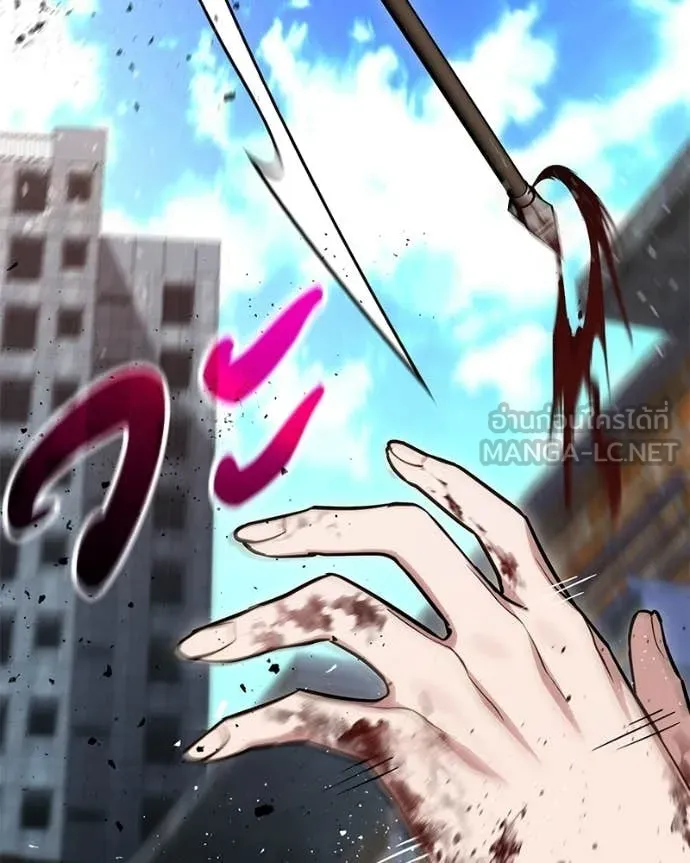 โทษที พื้นที่นี้ ตอนที่ 58 รูปที่ 93