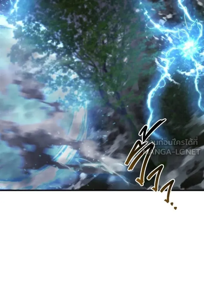 โกดังลับหลังโลกแตก ตอนที่ 46 รูปที่ 29