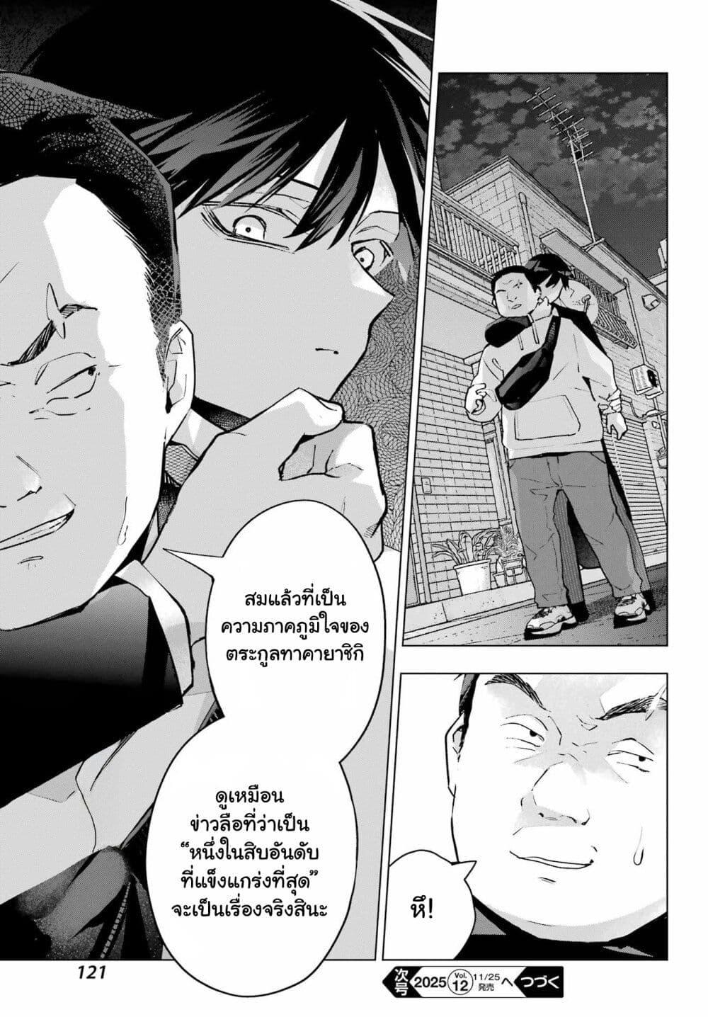 Manga-lc-com อ่านมังงะ อ่านการ์ตูน ออนไลน์ ฟรี Anta to Osananajimitte dake demo Iyananoni! ~Zekkou kara Hajimaru S-kyuu Bishoujo to no Gakuen Nariagari Seikatsu~ ตอนที่ 1 2 3 4 5 6 7 8 9 10 11 12 13 14 ฟรี ไม่มีโฆษณา Manga-lc - อ่าน มังงะ อ่าน การ์ตูน ออนไลน์ อ่านมังงะ ฟรี