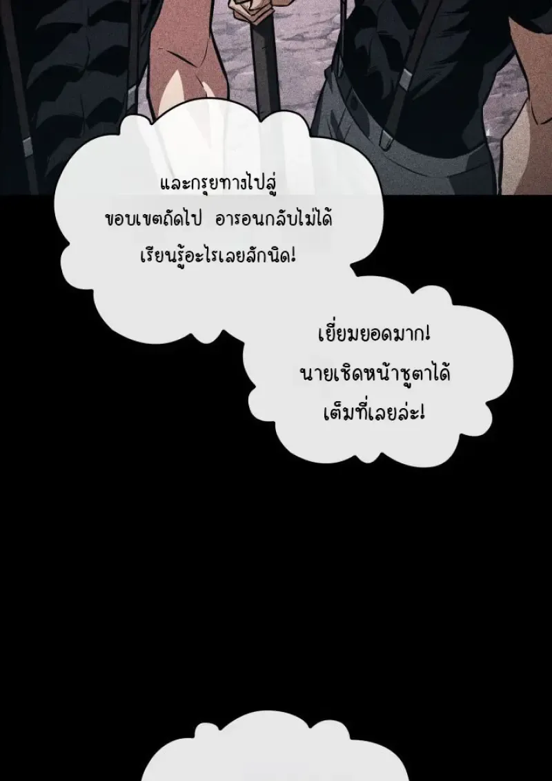Pick Me Up_ Infinite Gacha ตอนที่ ตอนที่ 185 รูปที่ 98