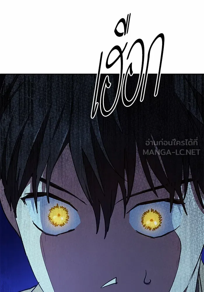 My S-Class Hunters ตอนที่ 72 พี่สาวผมเขา... (1) รูปที่ 66