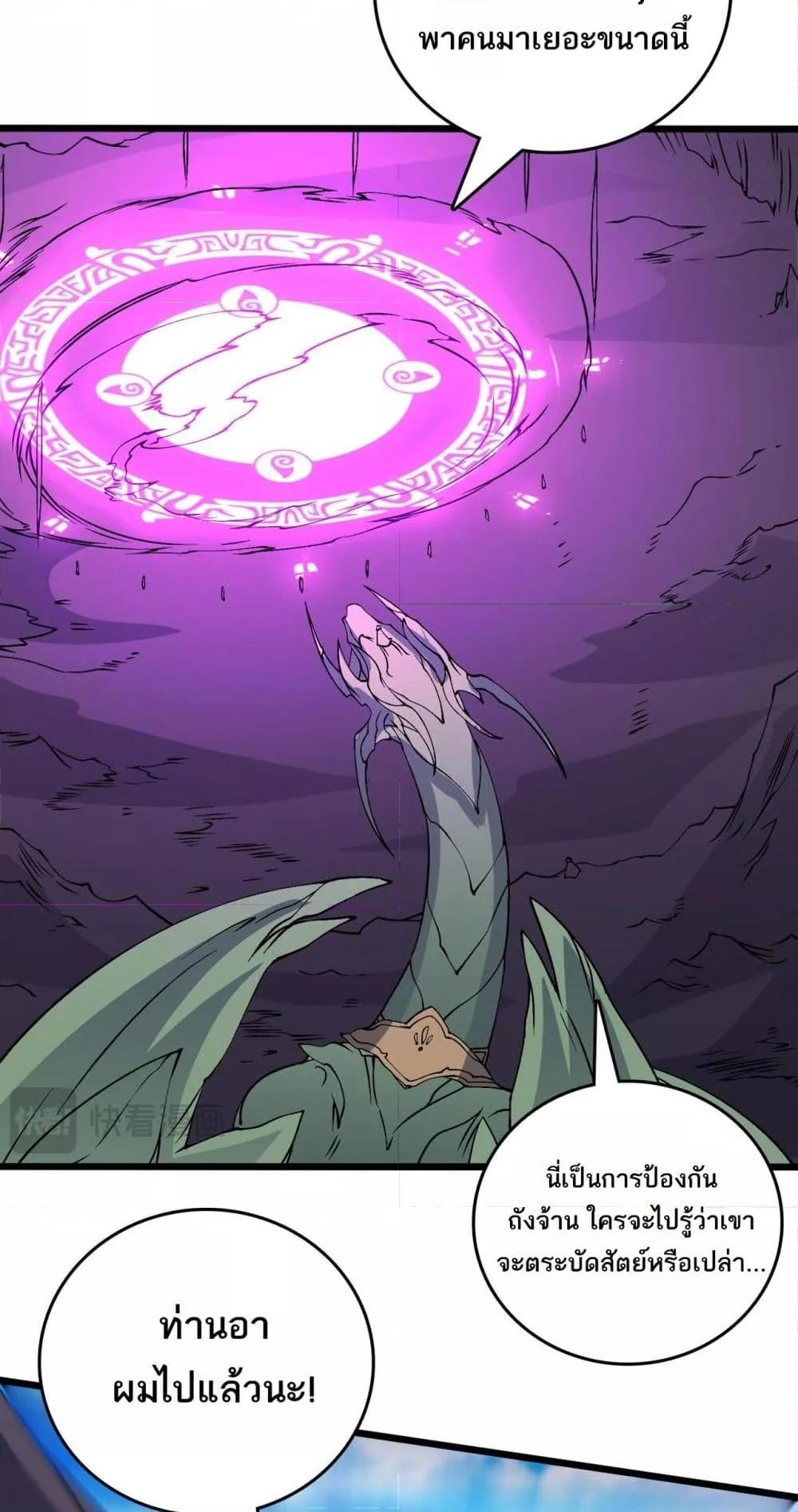 Manga-lc-com อ่านมังงะ อ่านการ์ตูน ออนไลน์ ฟรี Startingasthe ตอนที่ 1 2 3 4 5 6 7 8 9 10 11 12 13 14 ฟรี ไม่มีโฆษณา Manga-lc - อ่าน มังงะ อ่าน การ์ตูน ออนไลน์ อ่านมังงะ ฟรี