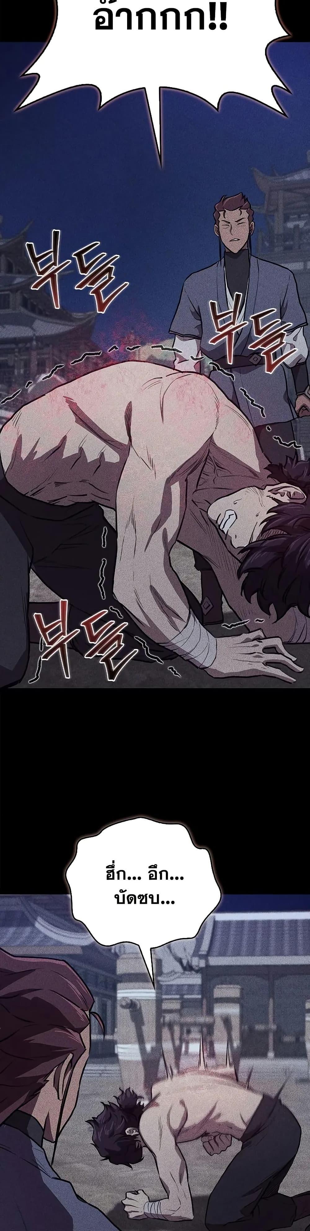 Manga-lc-com อ่านมังงะ อ่านการ์ตูน ออนไลน์ ฟรี The Demonic Cult Instructor Returns ตอนที่ 1 2 3 4 5 6 7 8 9 10 11 12 13 14 ฟรี ไม่มีโฆษณา Manga-lc - อ่าน มังงะ อ่าน การ์ตูน ออนไลน์ อ่านมังงะ ฟรี