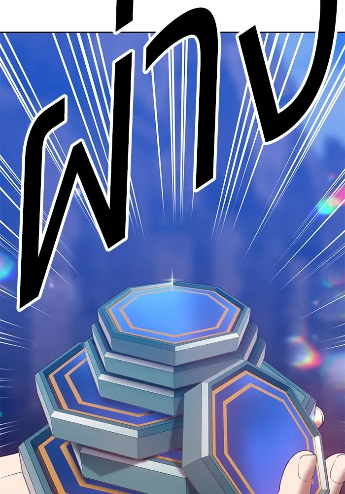 +99 ท่อนไม้พร้อมบวก ตอนที่ 54 รูปที่ 310