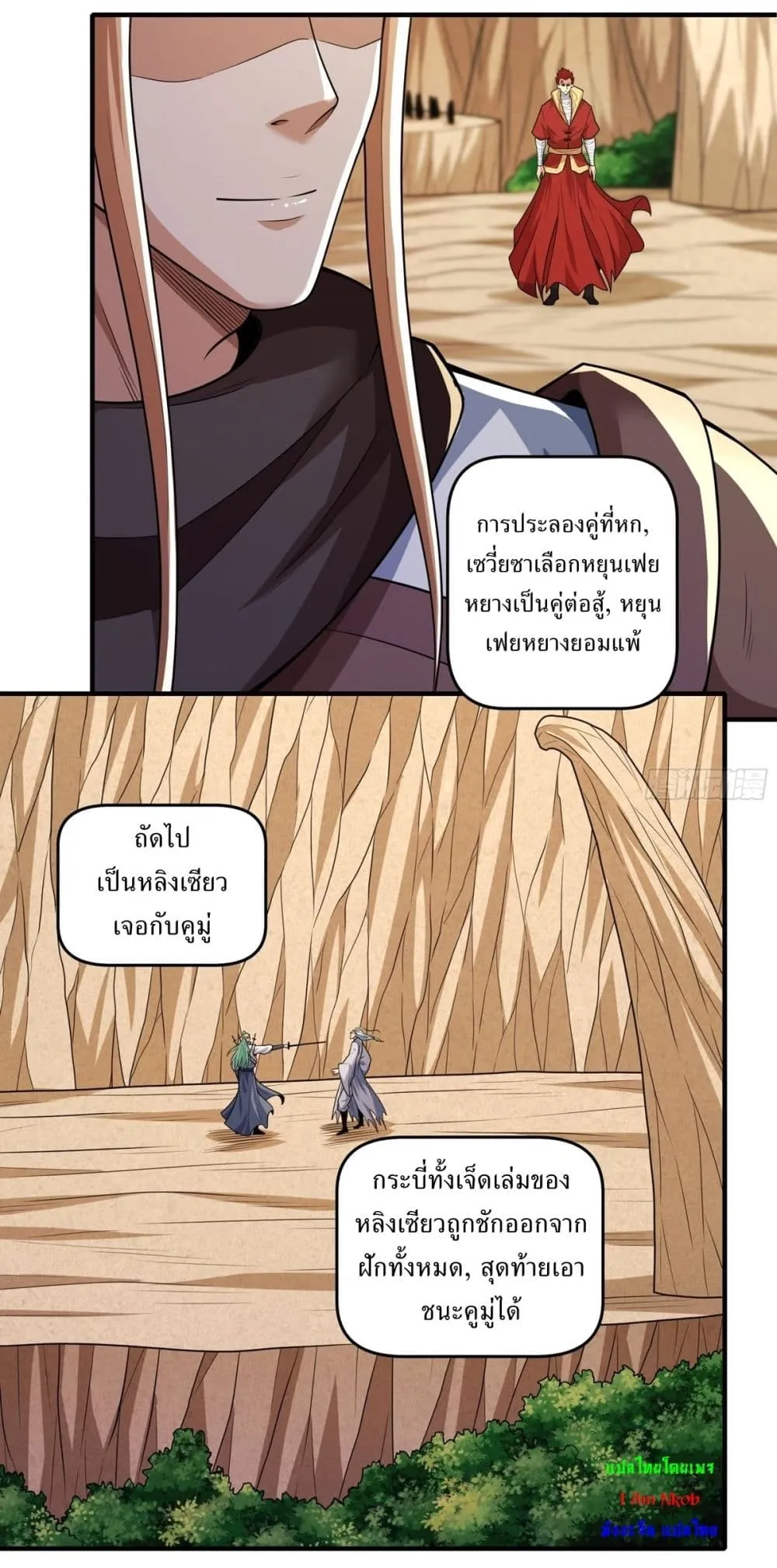 Manga-lc-com อ่านมังงะ อ่านการ์ตูน ออนไลน์ ฟรี God of Martial Arts ตอนที่ 1 2 3 4 5 6 7 8 9 10 11 12 13 14 ฟรี ไม่มีโฆษณา Manga-lc - อ่าน มังงะ อ่าน การ์ตูน ออนไลน์ อ่านมังงะ ฟรี