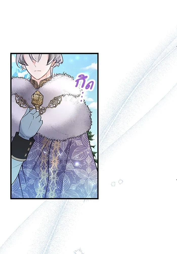 คุณหนูย้อนเวลามาเป็นอัศวิน ตอนที่ 74 รูปที่ 83