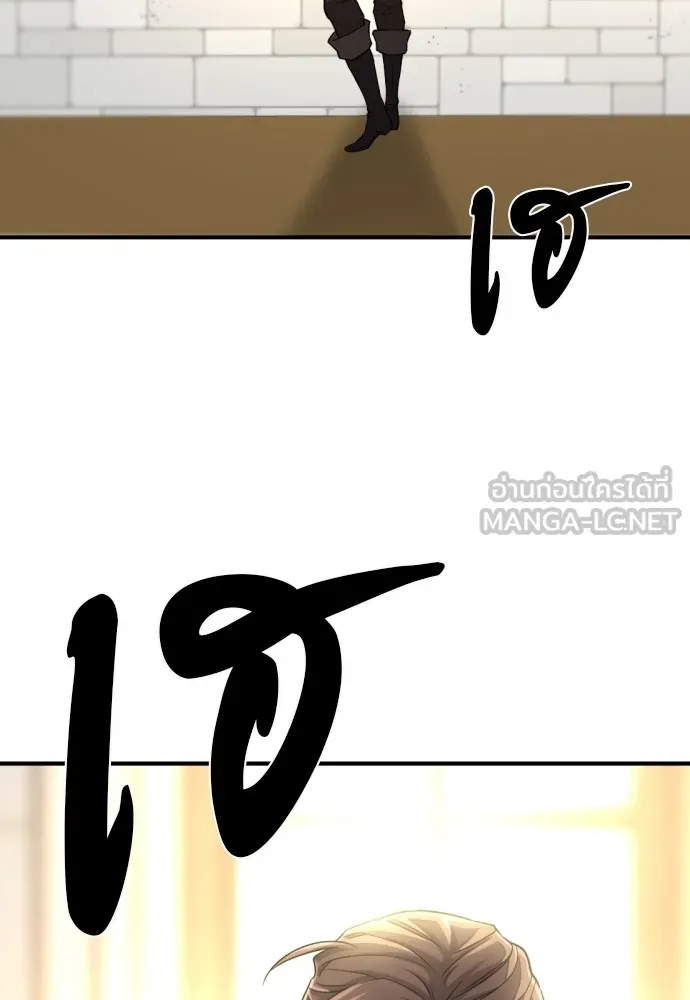 ยอดสถาปนิกผู้พิทักษ์อาณาจักร ตอนที่ 71 รูปที่ 108