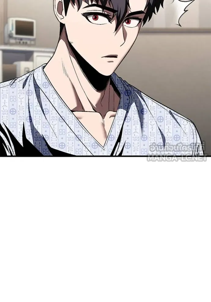 สนิมเชือดเลือดสาด ตอนที่ 34 รูปที่ 76