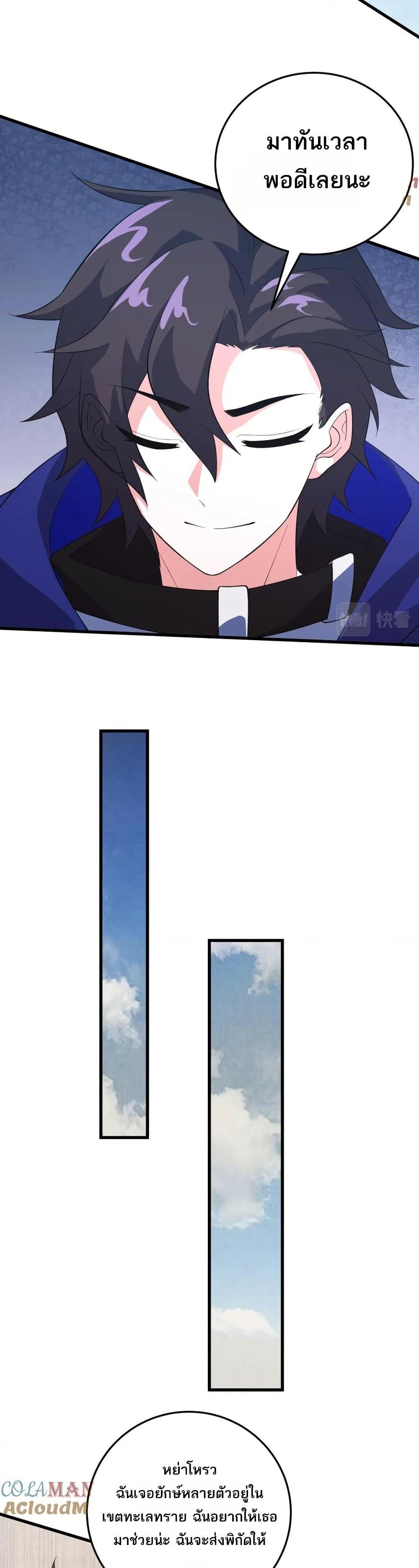 Manga-lc-com อ่านมังงะ อ่านการ์ตูน ออนไลน์ ฟรี I Rely On Cheat To Hunt Gods ตอนที่ 1 2 3 4 5 6 7 8 9 10 11 12 13 14 ฟรี ไม่มีโฆษณา Manga-lc - อ่าน มังงะ อ่าน การ์ตูน ออนไลน์ อ่านมังงะ ฟรี