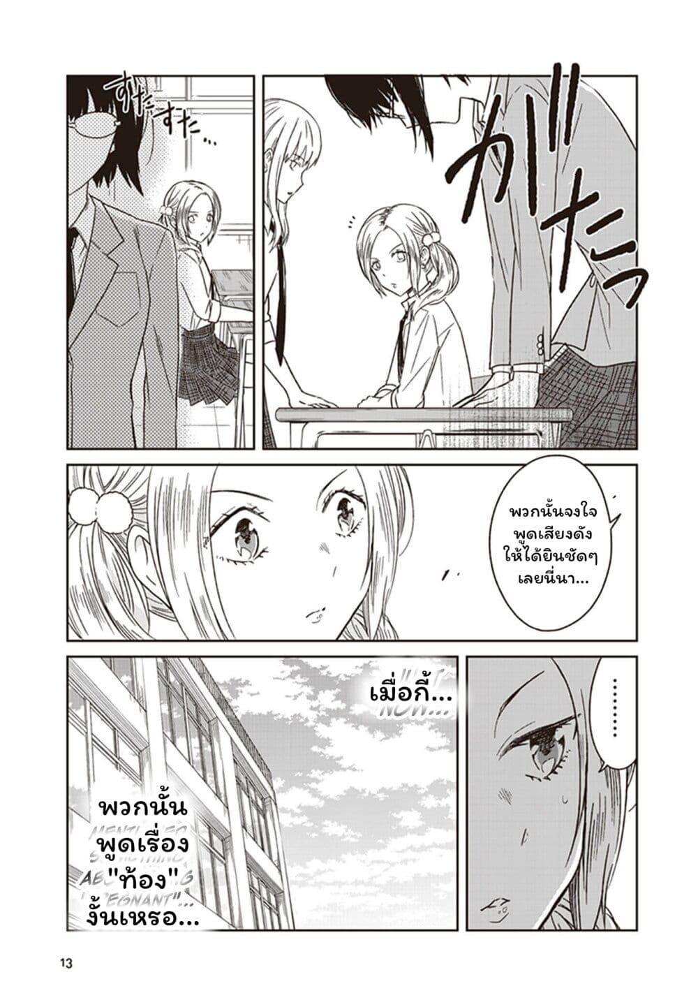 Manga-lc-com อ่านมังงะ อ่านการ์ตูน ออนไลน์ ฟรี JK to Sutego no Akachan ตอนที่ 1 2 3 4 5 6 7 8 9 10 11 12 13 14 ฟรี ไม่มีโฆษณา Manga-lc - อ่าน มังงะ อ่าน การ์ตูน ออนไลน์ อ่านมังงะ ฟรี