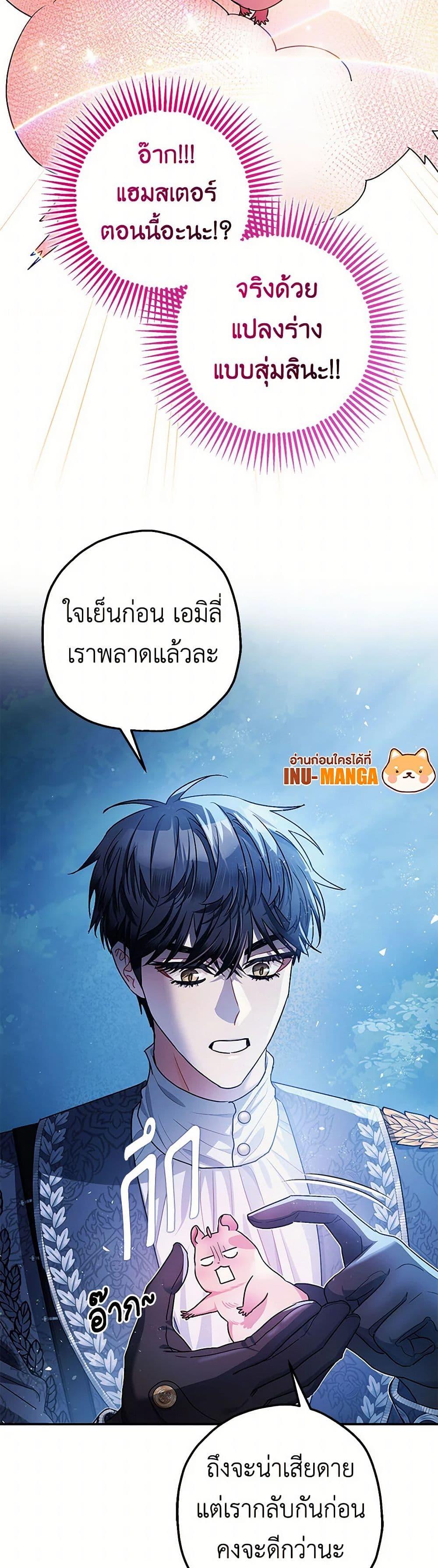 Manga-lc-com อ่านมังงะ อ่านการ์ตูน ออนไลน์ ฟรี The Tyrant’s Tranquilizer ตอนที่ 1 2 3 4 5 6 7 8 9 10 11 12 13 14 ฟรี ไม่มีโฆษณา Manga-lc - อ่าน มังงะ อ่าน การ์ตูน ออนไลน์ อ่านมังงะ ฟรี
