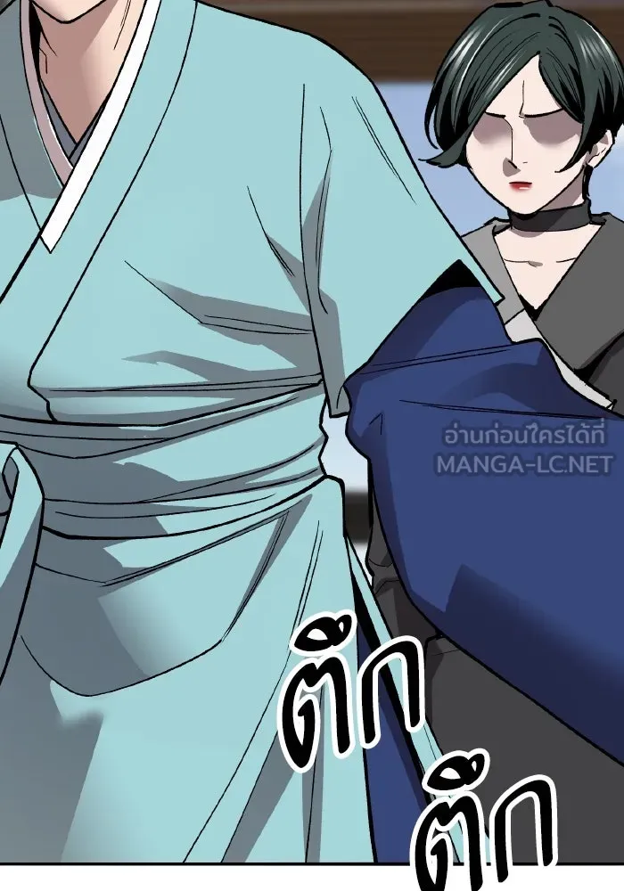 ยอดคนเลเวลทะลุ ตอนที่ 50 โลกที่ลุกเป็นไฟ (5) รูปที่ 42