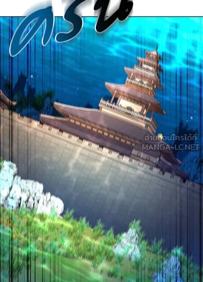 คืนแห่งโทแกบี ตอนที่ 86 รูปที่ 19