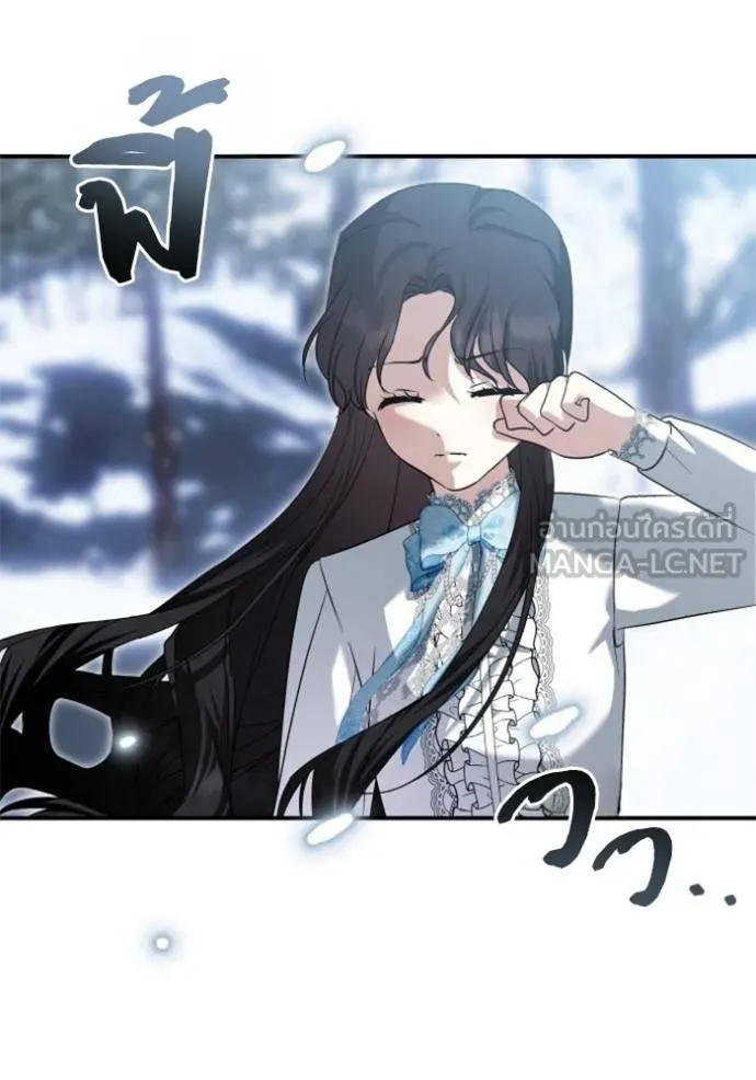 บุตรสาวของดยุก ตอนที่ 187 รูปที่ 36