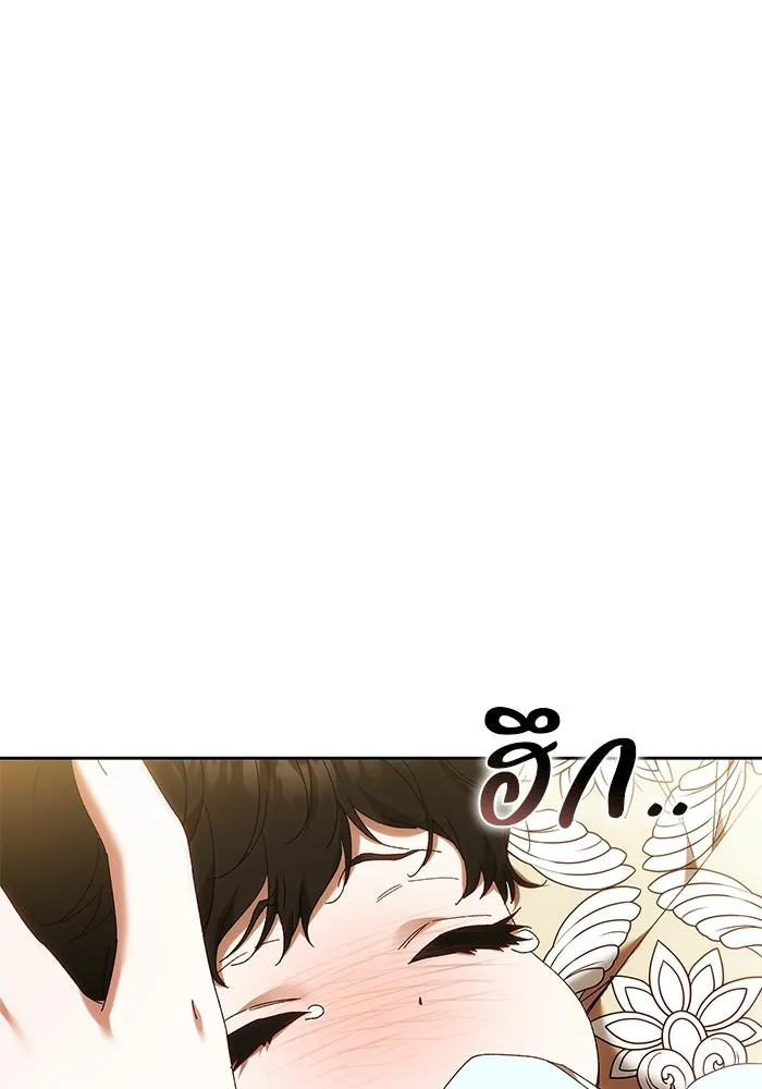 ย้อนเวลาพลิกชะตาทายาท ตอนที่ 94 รูปที่ 64