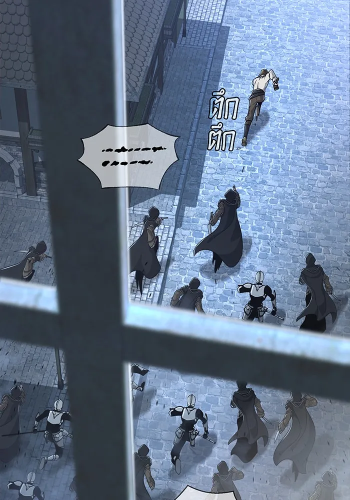 จอมเวทเกิดใหม่ในรอบ 66666 ปี ตอนที่ 104 รูปที่ 142