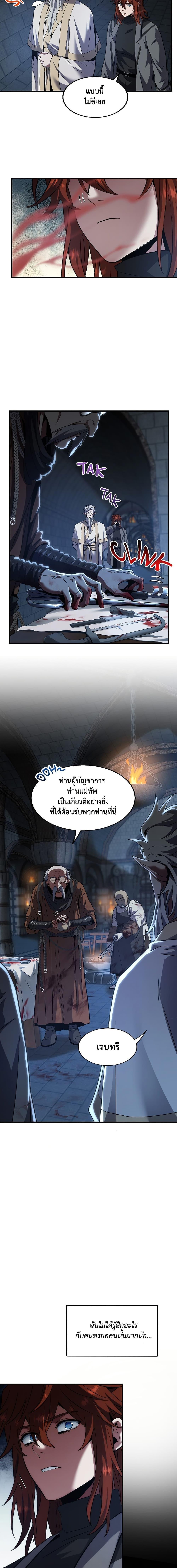 Manga-lc-com อ่านมังงะ อ่านการ์ตูน ออนไลน์ ฟรี The Beginning After the End ตอนที่ 1 2 3 4 5 6 7 8 9 10 11 12 13 14 ฟรี ไม่มีโฆษณา Manga-lc - อ่าน มังงะ อ่าน การ์ตูน ออนไลน์ อ่านมังงะ ฟรี