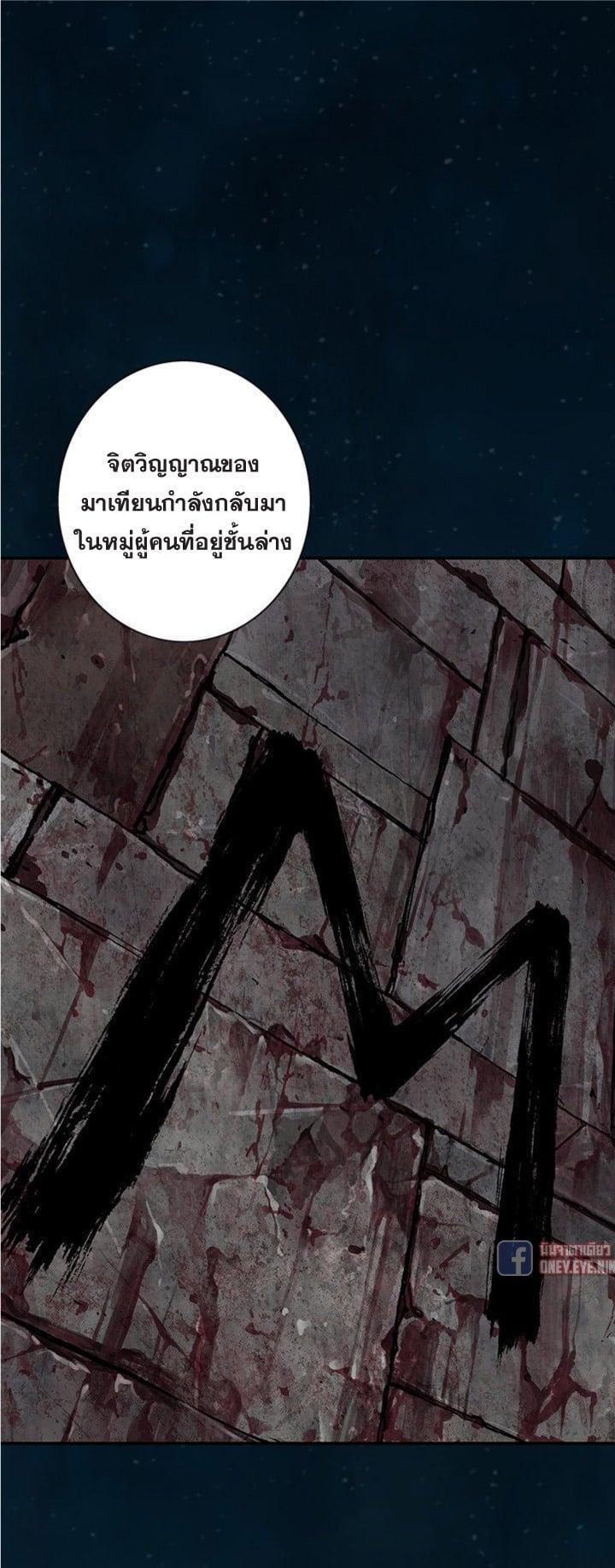 Manga-lc-com อ่านมังงะ อ่านการ์ตูน ออนไลน์ ฟรี Leviathan เลวีอาธาน อสูรกายใต้สมุทร ตอนที่ 1 2 3 4 5 6 7 8 9 10 11 12 13 14 ฟรี ไม่มีโฆษณา Manga-lc - อ่าน มังงะ อ่าน การ์ตูน ออนไลน์ อ่านมังงะ ฟรี