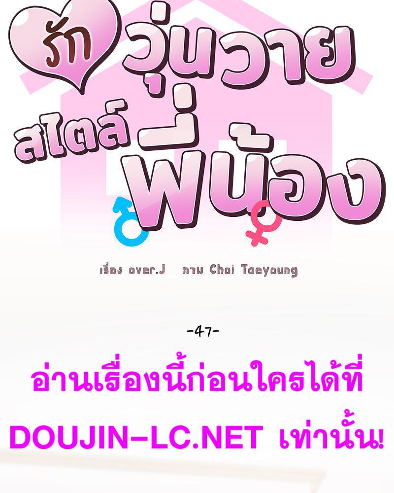 Doujin-Lc- อ่าน โดจิน มังฮวา เกาหลี ญี่ปุ่น จีน แปลไทย Family with Benefits ตอนที่ 1 2 3 4 5 6 7 8 9 10 11 12 13 14 ฟรี ไม่มีโฆษณา อ่าน โดจิน Manhwa เกาหลี ญี่ปุ่น จีน เรามีครบ คัดมาให้เน้นๆ โดจิน 18+ รับประกันความฟินโดย  Doujin Lc