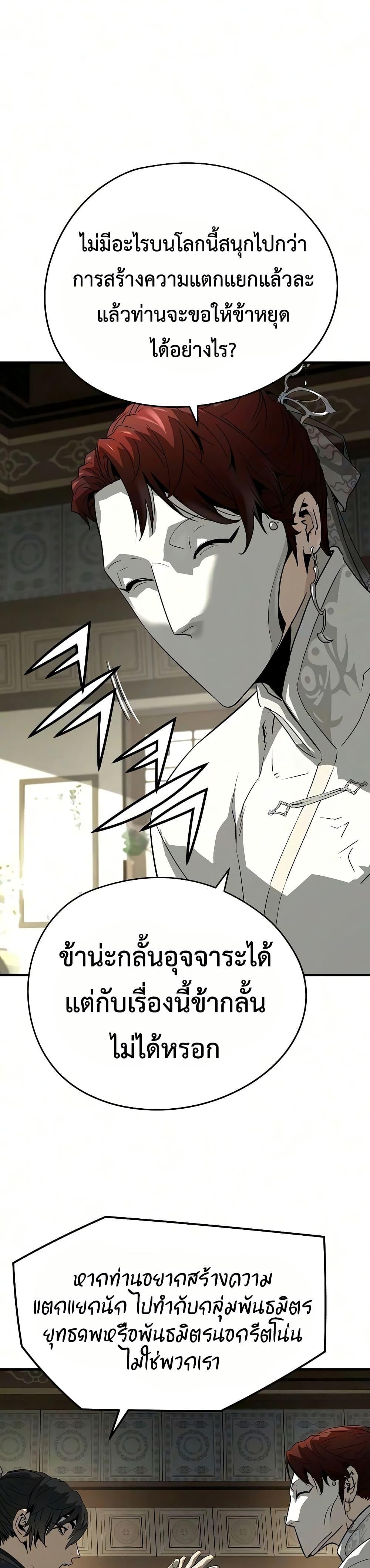 Manga-lc-com อ่านมังงะ อ่านการ์ตูน ออนไลน์ ฟรี Absolute Regression ตอนที่ 1 2 3 4 5 6 7 8 9 10 11 12 13 14 ฟรี ไม่มีโฆษณา Manga-lc - อ่าน มังงะ อ่าน การ์ตูน ออนไลน์ อ่านมังงะ ฟรี