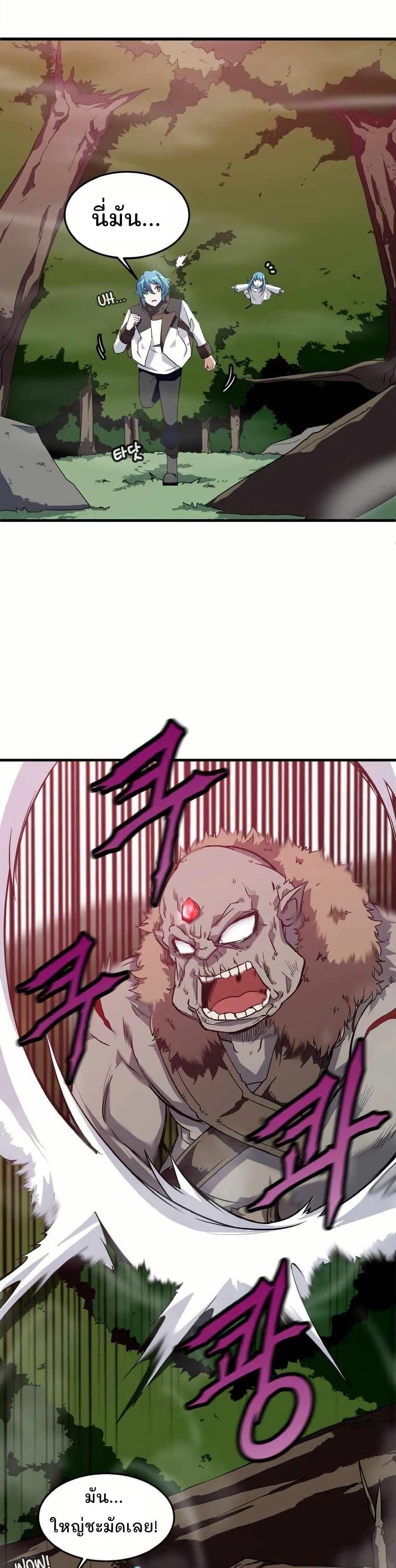 Manga-lc-com อ่านมังงะ อ่านการ์ตูน ออนไลน์ ฟรี Return of the Elemental Lord ตอนที่ 1 2 3 4 5 6 7 8 9 10 11 12 13 14 ฟรี ไม่มีโฆษณา Manga-lc - อ่าน มังงะ อ่าน การ์ตูน ออนไลน์ อ่านมังงะ ฟรี