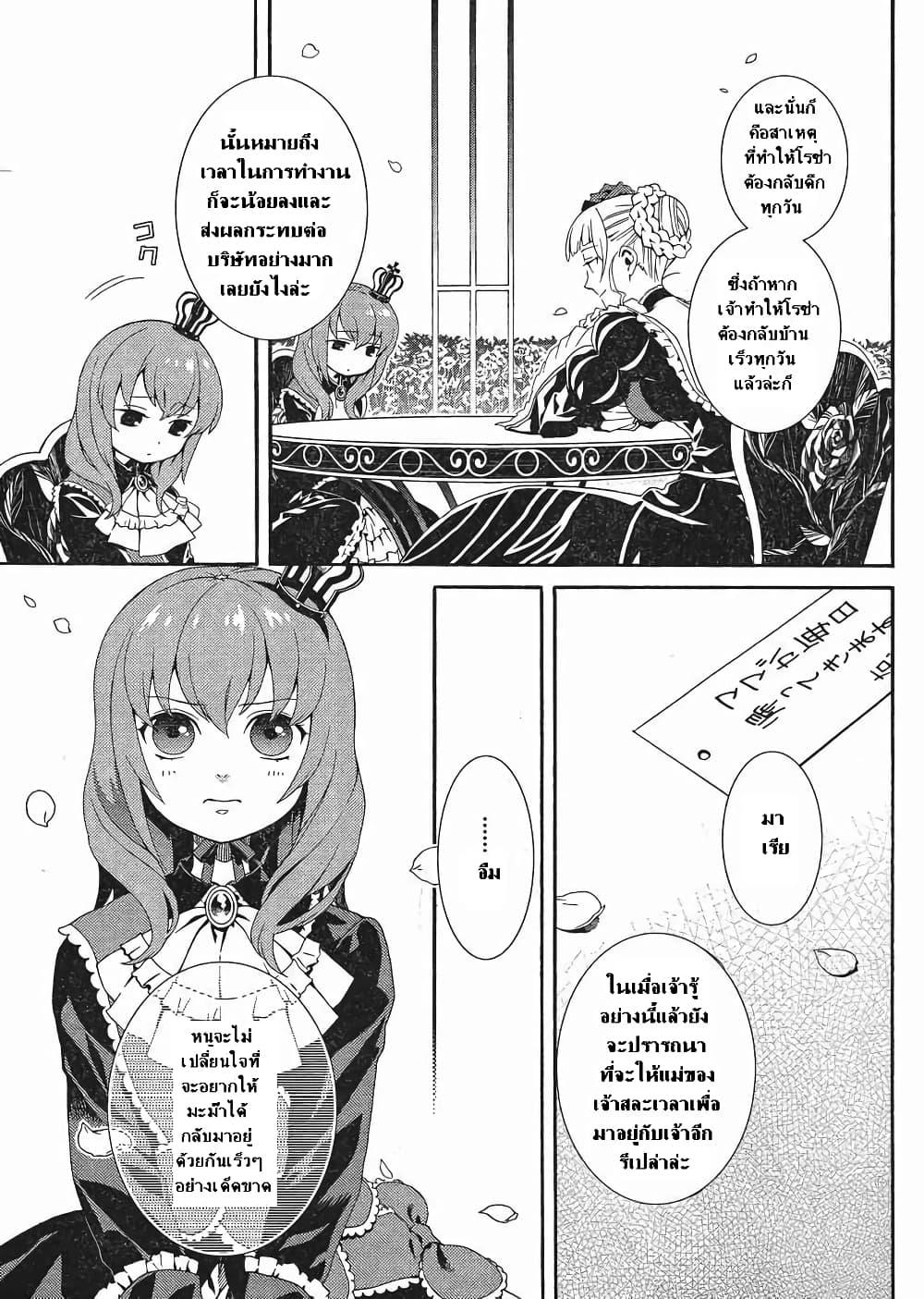 Manga-lc-com อ่านมังงะ อ่านการ์ตูน ออนไลน์ ฟรี Umineko no Naku Koro ni Tsubasa ตอนที่ 1 2 3 4 5 6 7 8 9 10 11 12 13 14 ฟรี ไม่มีโฆษณา Manga-lc - อ่าน มังงะ อ่าน การ์ตูน ออนไลน์ อ่านมังงะ ฟรี