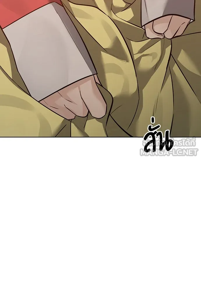 ความลับของสาวร่างทรง ตอนที่ 30 รูปที่ 156