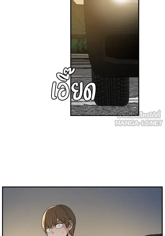 ห้องเรียนสาวแสบ ตอนที่ 75 รูปที่ 81