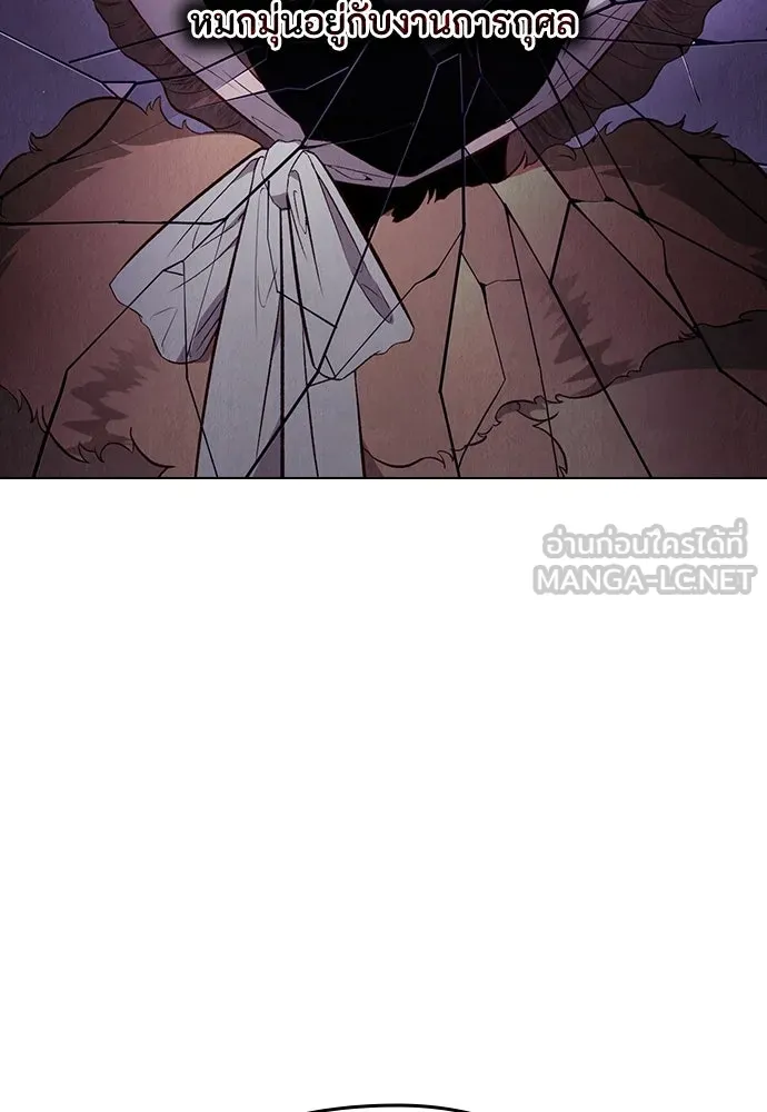 ลูกสาวตัวปลอมของท่านดยุก ตอนที่ 14 รูปที่ 12