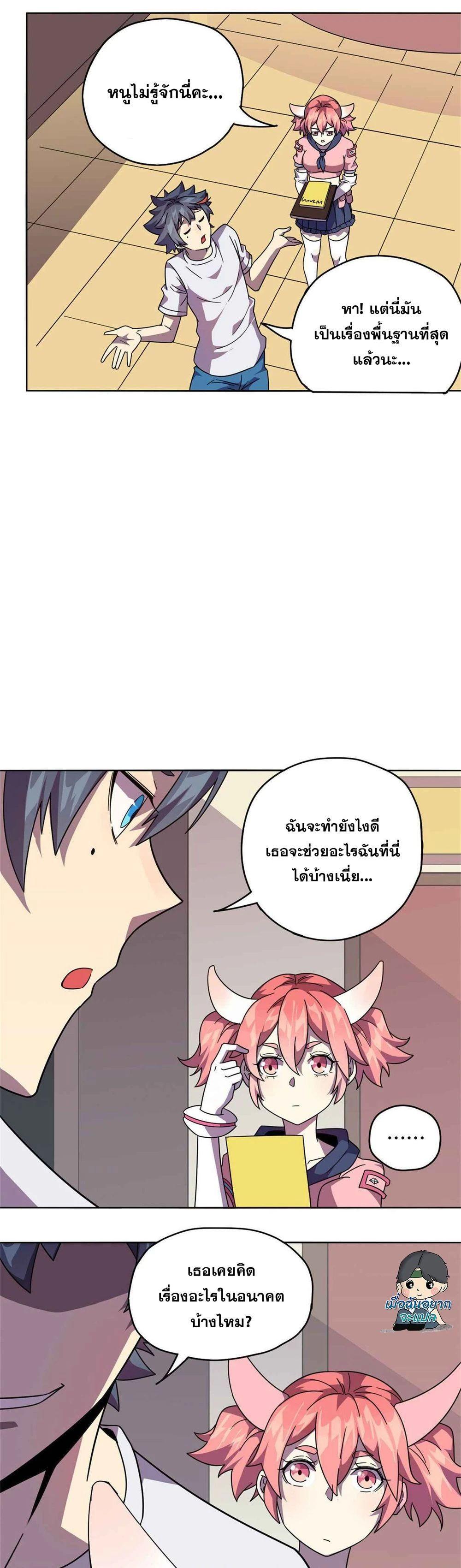 Manga-lc-com อ่านมังงะ อ่านการ์ตูน ออนไลน์ ฟรี Super God Card Maker ตอนที่ 1 2 3 4 5 6 7 8 9 10 11 12 13 14 ฟรี ไม่มีโฆษณา Manga-lc - อ่าน มังงะ อ่าน การ์ตูน ออนไลน์ อ่านมังงะ ฟรี