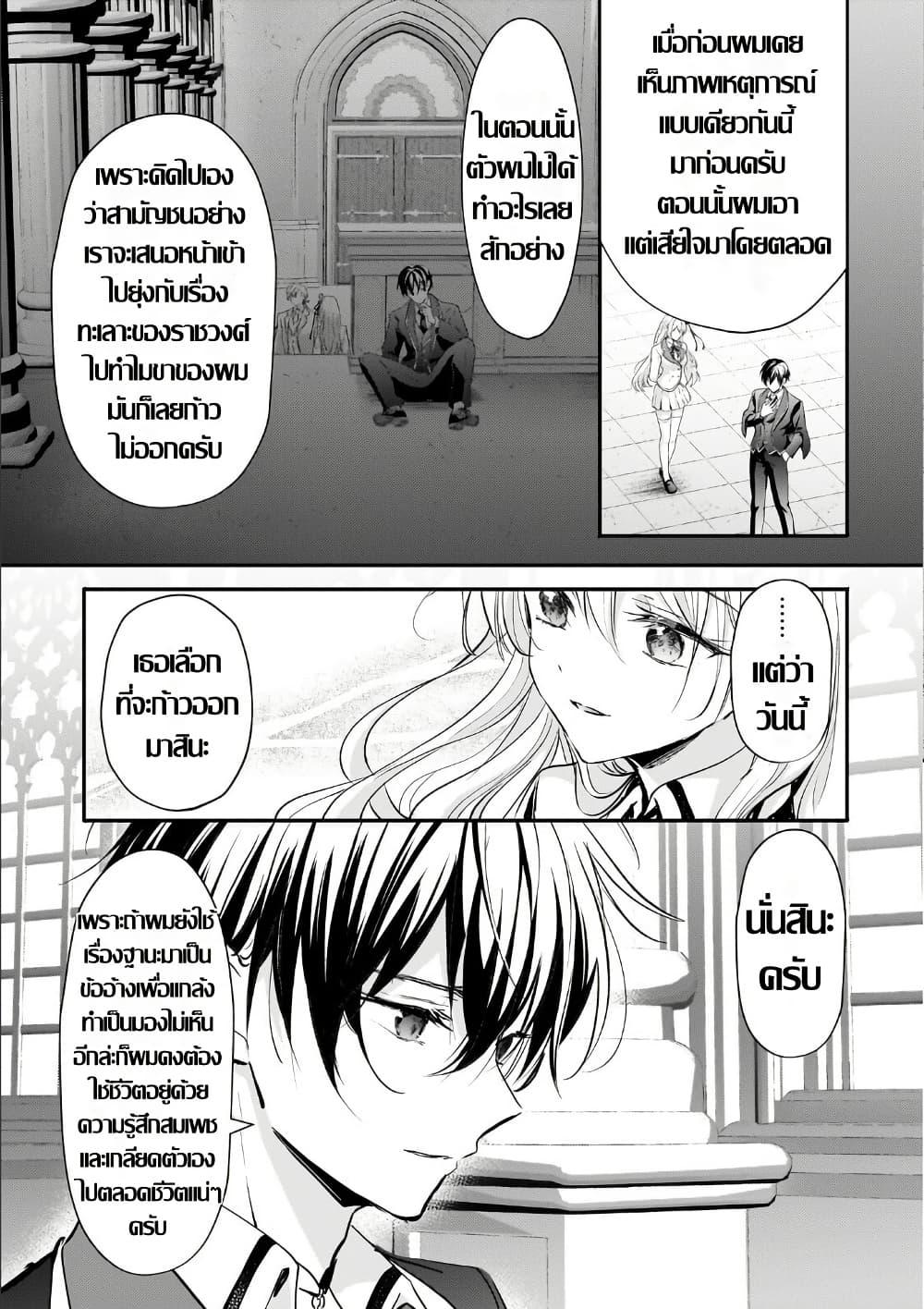 Manga-lc-com อ่านมังงะ อ่านการ์ตูน ออนไลน์ ฟรี Hangyakusha to Shite Oukoku de Shokei Sareta Kakure Saikyu Kishi ตอนที่ 1 2 3 4 5 6 7 8 9 10 11 12 13 14 ฟรี ไม่มีโฆษณา Manga-lc - อ่าน มังงะ อ่าน การ์ตูน ออนไลน์ อ่านมังงะ ฟรี