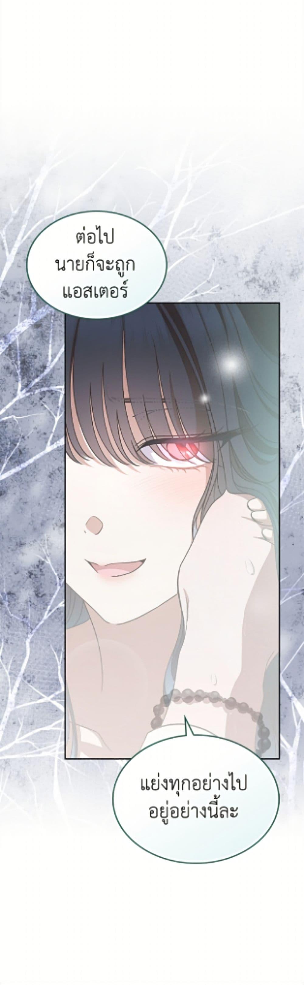 Manga-lc-com อ่านมังงะ อ่านการ์ตูน ออนไลน์ ฟรี I Stole the Heroine’s First Love ตอนที่ 1 2 3 4 5 6 7 8 9 10 11 12 13 14 ฟรี ไม่มีโฆษณา Manga-lc - อ่าน มังงะ อ่าน การ์ตูน ออนไลน์ อ่านมังงะ ฟรี