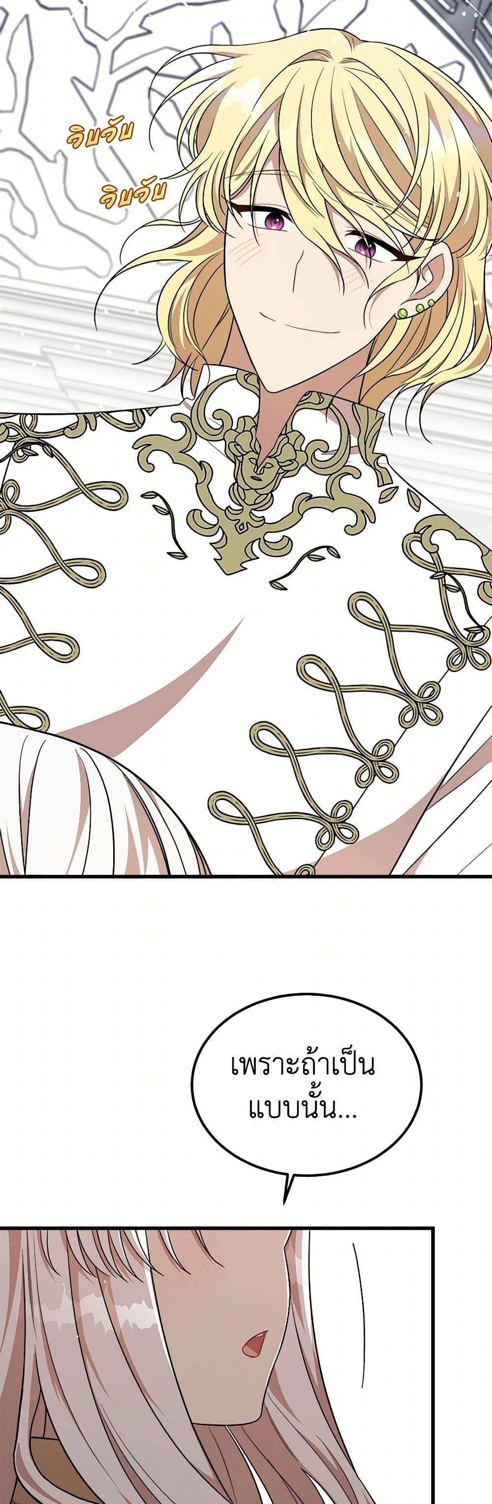 Manga-lc-com อ่านมังงะ อ่านการ์ตูน ออนไลน์ ฟรี Four Dangerous Brothers to My Rescue ตอนที่ 1 2 3 4 5 6 7 8 9 10 11 12 13 14 ฟรี ไม่มีโฆษณา Manga-lc - อ่าน มังงะ อ่าน การ์ตูน ออนไลน์ อ่านมังงะ ฟรี