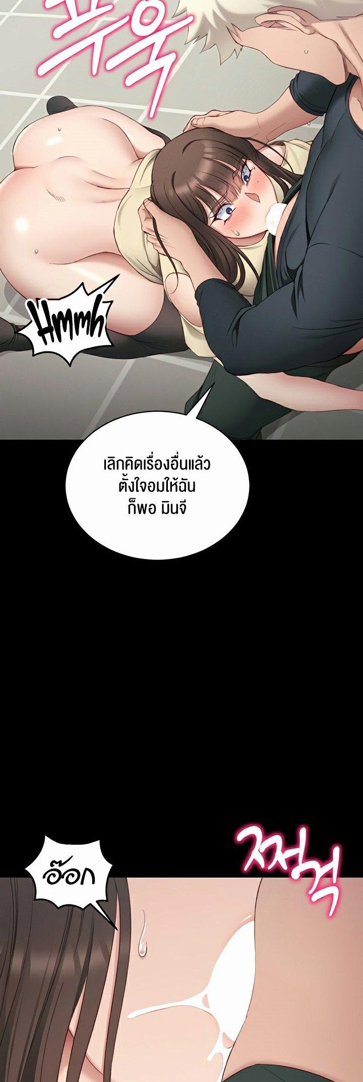 Doujin-Lc- อ่าน โดจิน มังฮวา เกาหลี ญี่ปุ่น จีน แปลไทย Taming A Female Bully ตอนที่ 1 2 3 4 5 6 7 8 9 10 11 12 13 14 ฟรี ไม่มีโฆษณา อ่าน โดจิน Manhwa เกาหลี ญี่ปุ่น จีน เรามีครบ คัดมาให้เน้นๆ โดจิน 18+ รับประกันความฟินโดย  Doujin Lc
