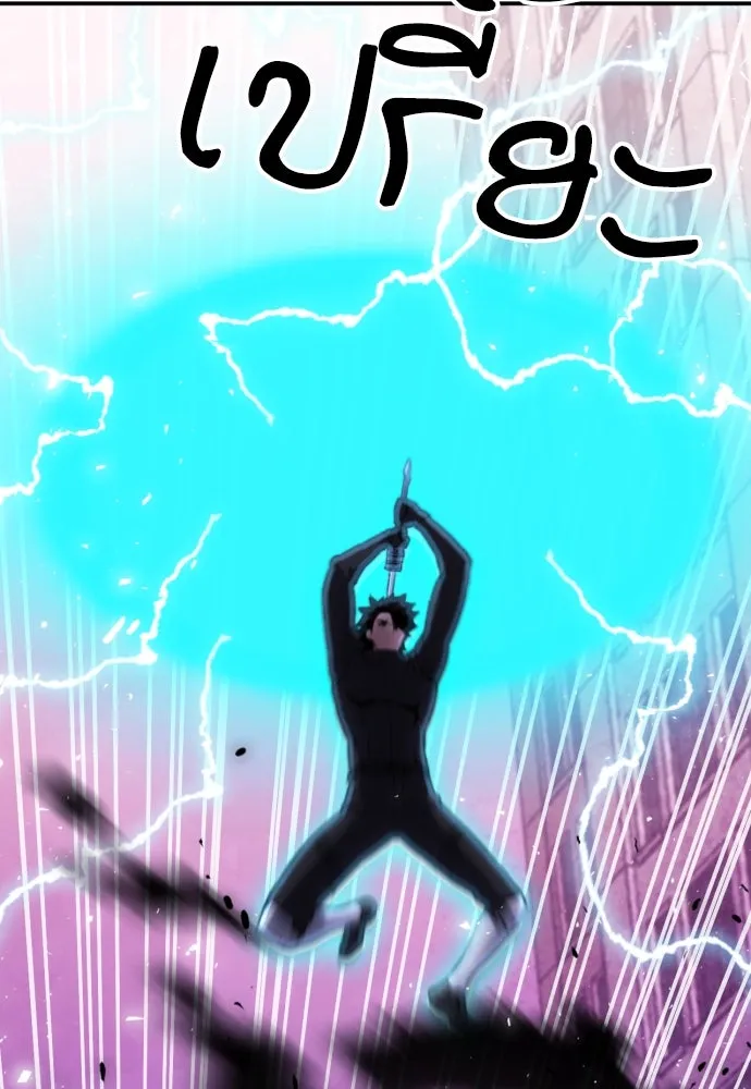 ดรูอิดแห่งสถานีโซล ตอนที่ 180 รูปที่ 109